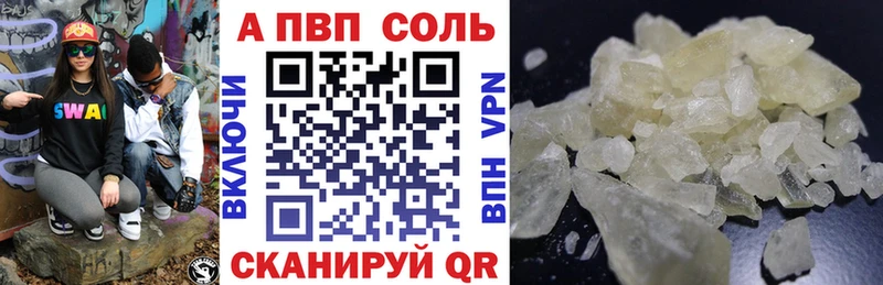 кракен ONION цена Морозовск Alfa_PVP кристаллы