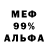 АМФЕТАМИН VHQ Kyoyo Kac