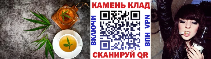 Canna-Cookies марихуана  МЕГА ССЫЛКА  Морозовск 