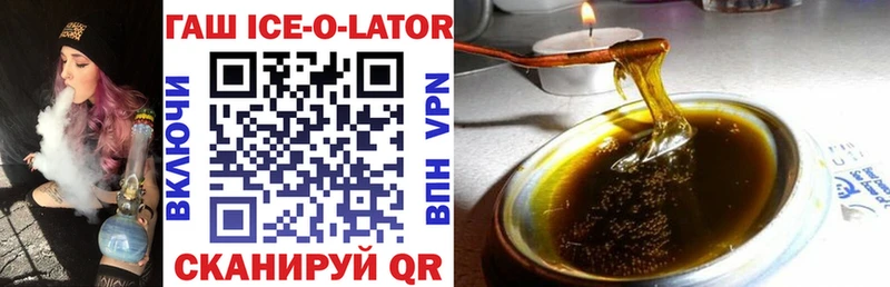 МЕГА зеркало  Морозовск  ГАШИШ хэш 