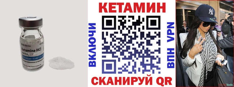 shop Telegram  сколько стоит  Морозовск  Кетамин ketamine 