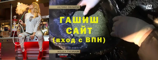 скорость mdpv Гусев