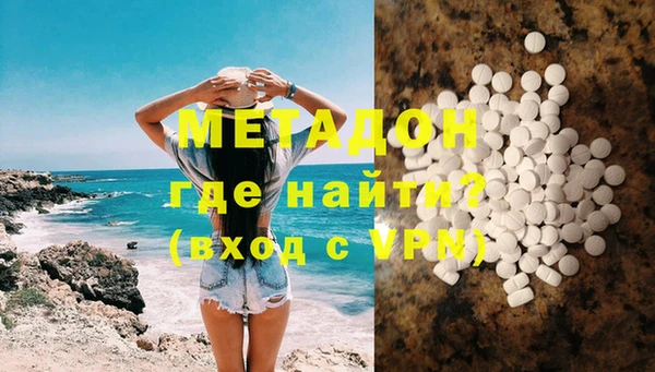 скорость mdpv Гусев