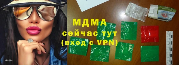 скорость mdpv Гусев