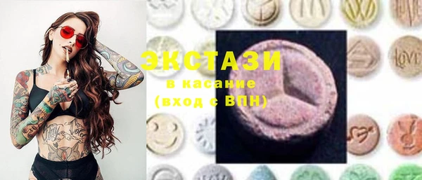 спайс Гусиноозёрск