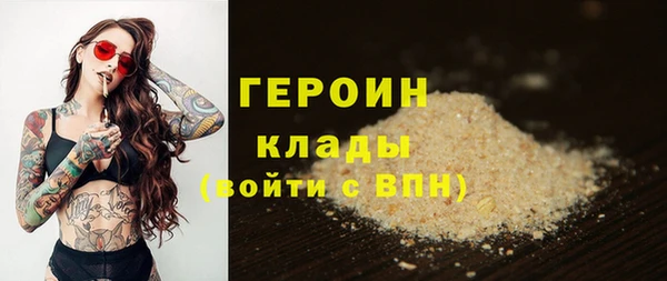 спайс Гусиноозёрск