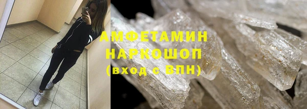 спайс Гусиноозёрск