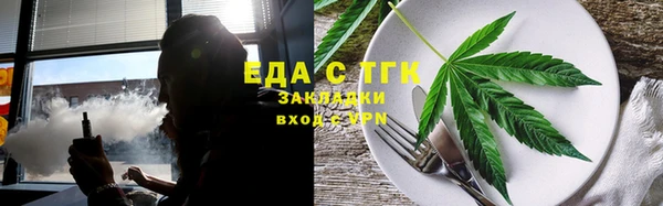 скорость mdpv Гусев