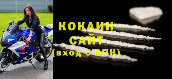 MDMA Premium VHQ Гусь-Хрустальный