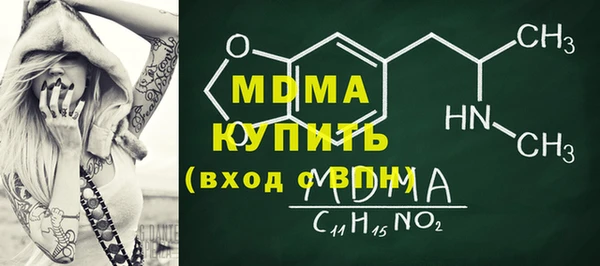 скорость mdpv Гусев