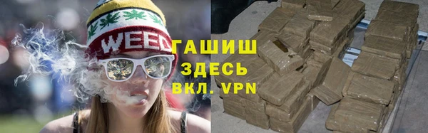 спайс Гусиноозёрск