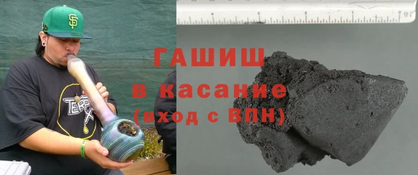 спайс Гусиноозёрск