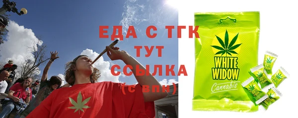 скорость mdpv Гусев