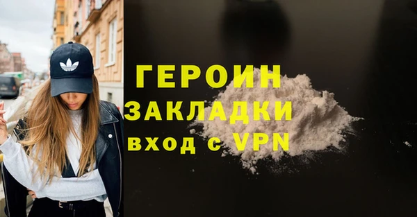 MDMA Premium VHQ Гусь-Хрустальный