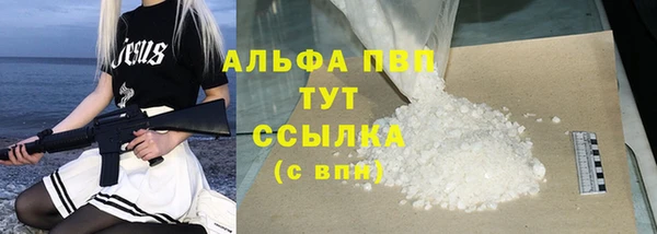 MDMA Premium VHQ Гусь-Хрустальный