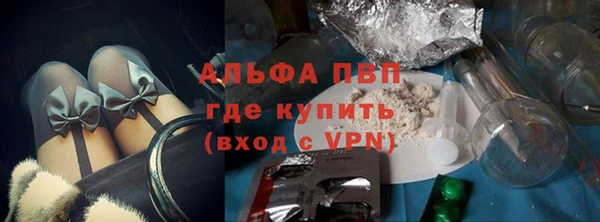 MDMA Premium VHQ Гусь-Хрустальный