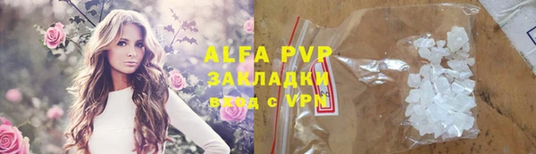 спайс Гусиноозёрск