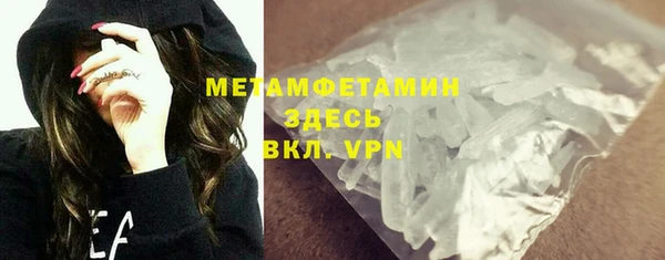 MDMA Premium VHQ Гусь-Хрустальный