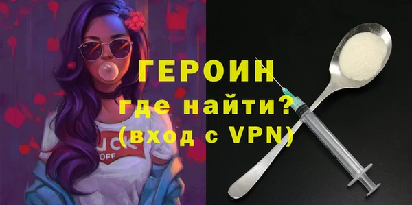 ПСИЛОЦИБИНОВЫЕ ГРИБЫ Снежногорск