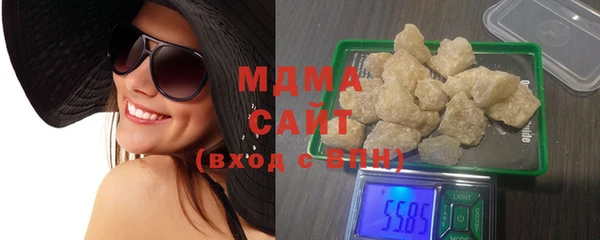 MDMA Premium VHQ Гусь-Хрустальный