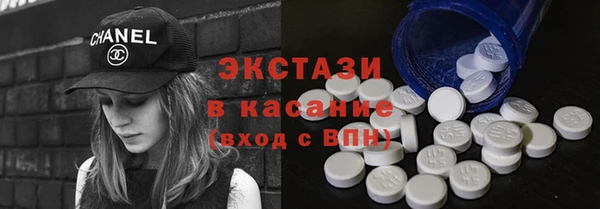 спайс Гусиноозёрск