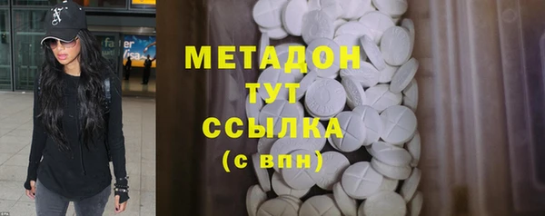 MDMA Premium VHQ Гусь-Хрустальный