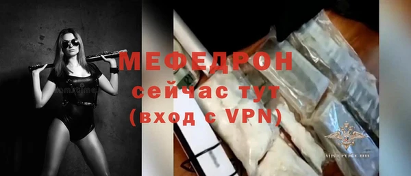скорость mdpv Гусев