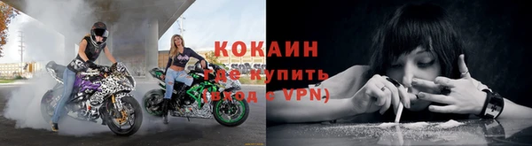 MDMA Premium VHQ Гусь-Хрустальный