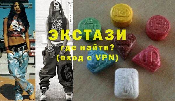 скорость mdpv Гусев