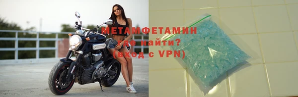 спайс Гусиноозёрск