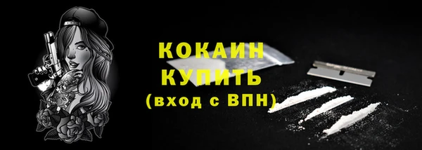 спайс Гусиноозёрск