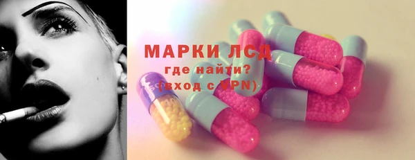MDMA Premium VHQ Гусь-Хрустальный