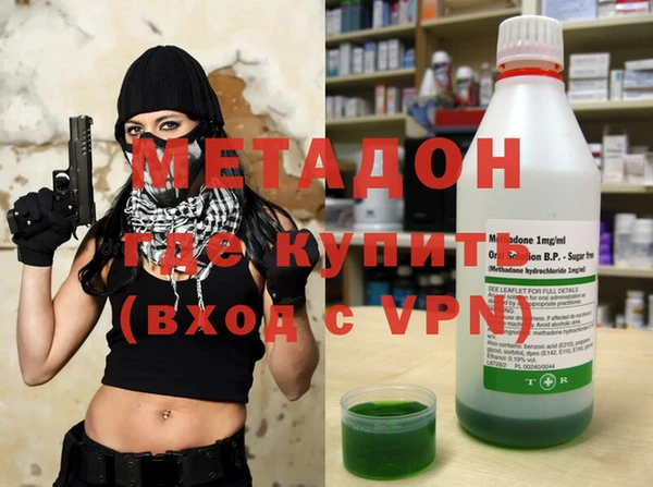 MDMA Premium VHQ Гусь-Хрустальный