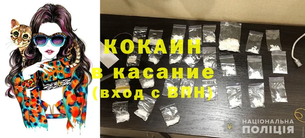 спайс Гусиноозёрск