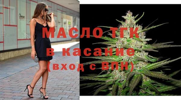 ALPHA PVP Слюдянка