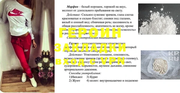 спайс Гусиноозёрск