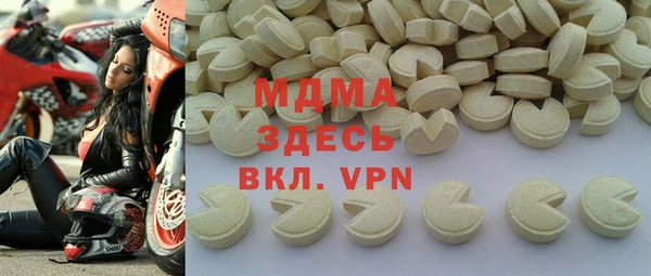 скорость mdpv Гусев