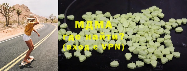 MDMA Premium VHQ Гусь-Хрустальный