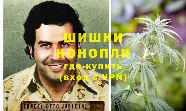 спайс Гусиноозёрск