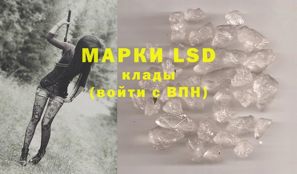 спайс Гусиноозёрск