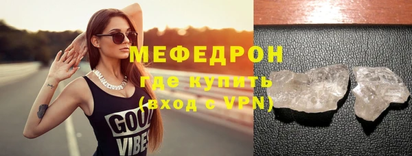 спайс Гусиноозёрск