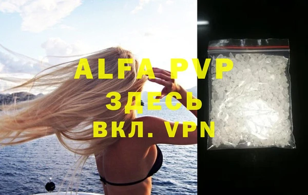 MDMA Premium VHQ Гусь-Хрустальный