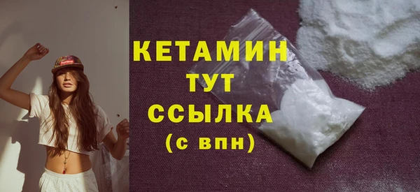 спайс Гусиноозёрск