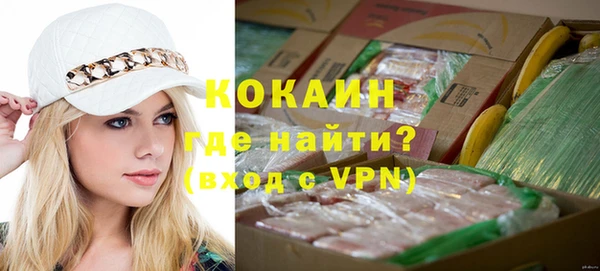 MDMA Premium VHQ Гусь-Хрустальный