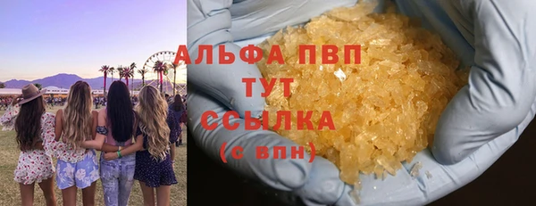 спайс Гусиноозёрск