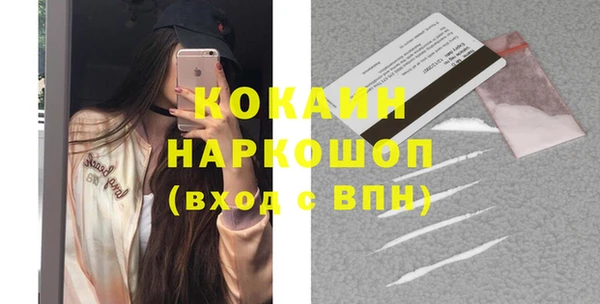 спайс Гусиноозёрск