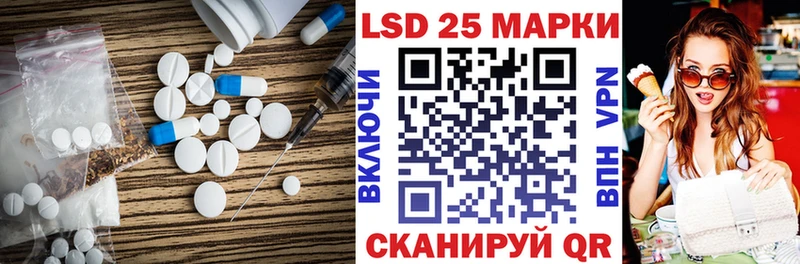 ЛСД экстази ecstasy  Морозовск 