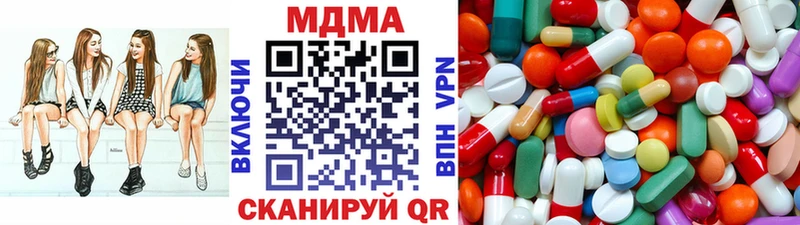 МДМА Molly магазин продажи Морозовск