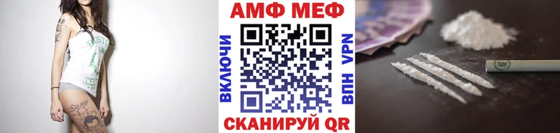 магазин  наркотиков  Морозовск  mega ссылки  МЕТАМФЕТАМИН мет 