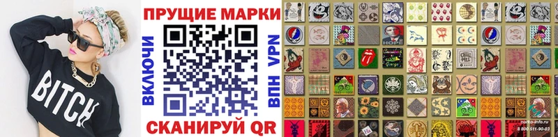 купить наркотики сайты  Морозовск  Марки N-bome 1,5мг 